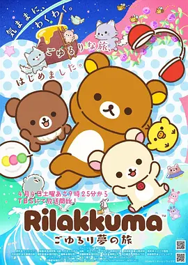 漫画人漫画专区 剑鸣长安 热血玄幻漫画封面