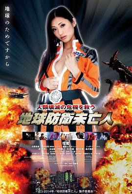 漫画人短剧速看 退婚后我成了首富 逆袭短剧封面