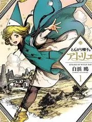 漫画人综艺现场 厨房里的哲学家 美食访谈综艺封面