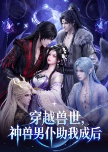 漫画人动漫番剧 霓虹拳手 热血竞技番封面