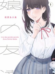漫画人综艺现场 民间才艺竞演 纪实综艺封面