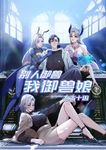 漫画人动漫番剧 雾港档案动画短片集 悬疑番封面